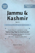 Jammu & Kashmir (Vol. II) Third Edition  For Civil Services, JKSSB, JKPSC and other related Examinations.