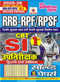 RRB RPF RPSF SI 15 Papers Solved Papers 202526 Hindi Medium