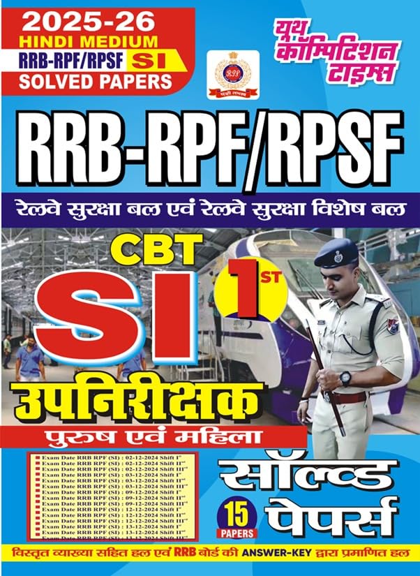 RRB RPF RPSF SI 15 Papers Solved Papers 202526 Hindi Medium