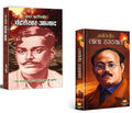 Amar Karantiveer Chandrashekhar Azad + Krantiveer Lala Hardayal (Set of 2 Books)