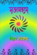 SRRIJAMHYAM / 