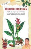 Aushad Darshan (English)