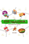Our Food Supply Chain  : Food Journey Book for Kids