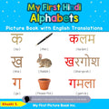 My First Hindi Alphabets Picture Book with English Translations: Bilingual Early Learning & Easy Teaching Hindi Books for Kids (