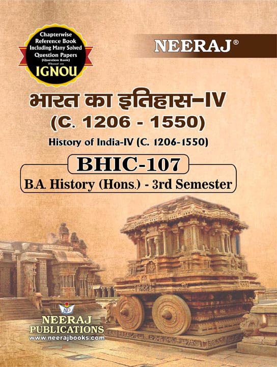 NEERAJ BHIC107 History Of IndiaIv, C. 12061550  Hindi Medium  For BA  IGNOU  Chapter Wise Help Book / including Sample Pa