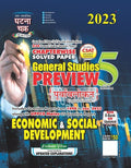 Preview Economic & Social Development Part5 2023 (23119C)