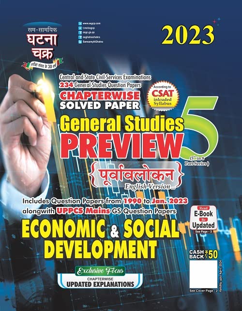 Preview Economic & Social Development Part5 2023 (23119C)