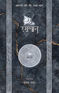 Raskhaan  Kaljayi Kavi Aur Unka Kavya