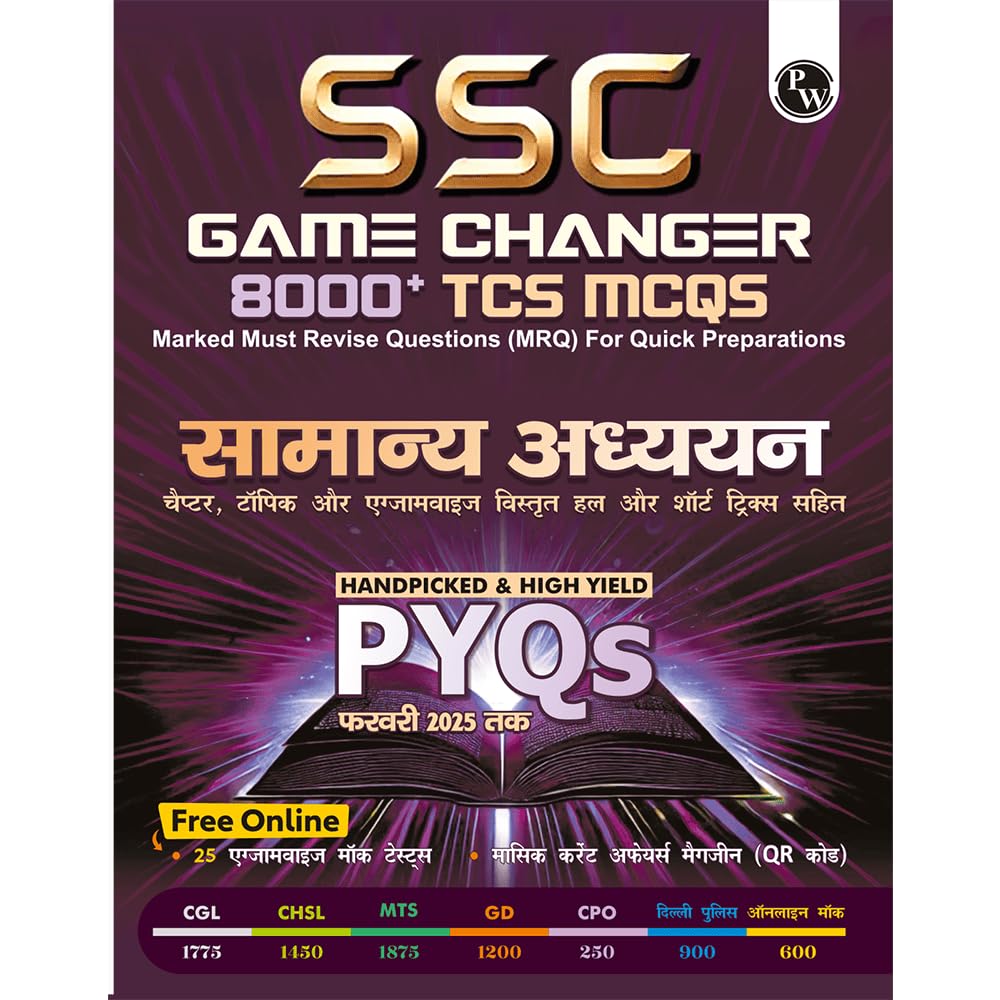 PW SSC Game Changer General Awareness PYQ Hindi 8000+ TCS MCQ For 2025 SSC Exams | Chapter, Topic & Examwise Previous Year Solv