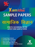 Xam idea Sample Papers Simplified Social Science (Hindi) | Class 10 for 2024 Board Exam | Latest Sample Papers 2024 (Additional 