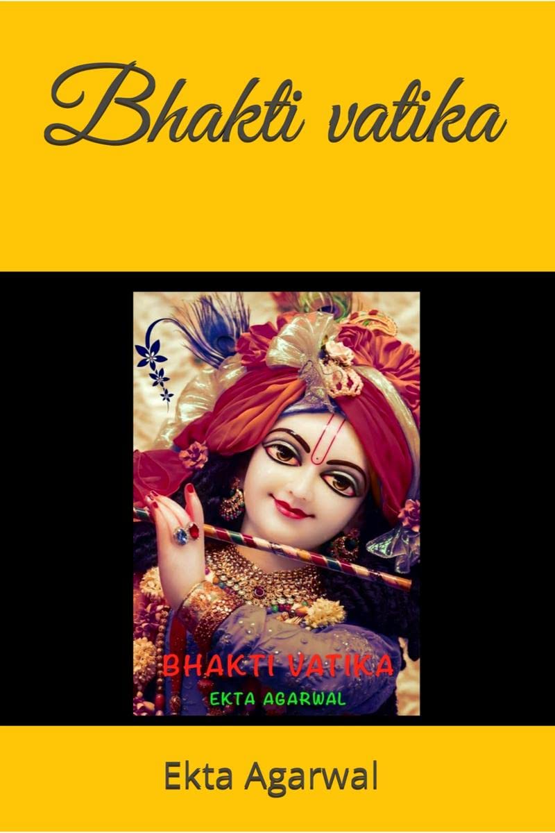 Bhakti Vatika /   :    : Bhajno ka sangrah