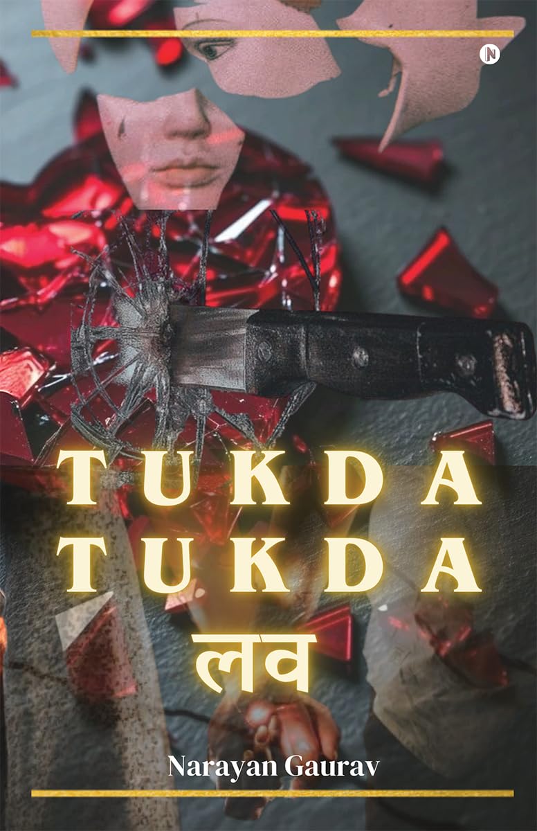 Tukda Tukda Love /  