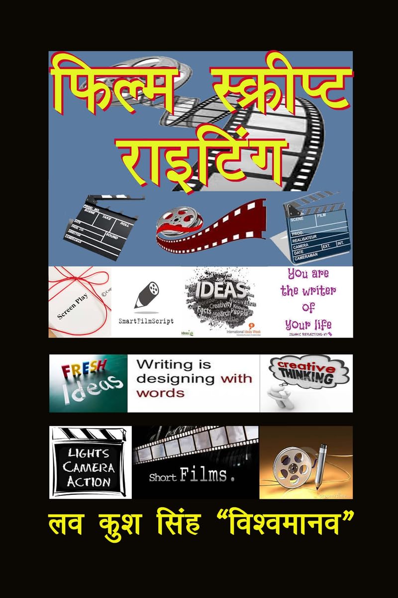 Film Script Writing