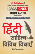 Bhdla138  :  