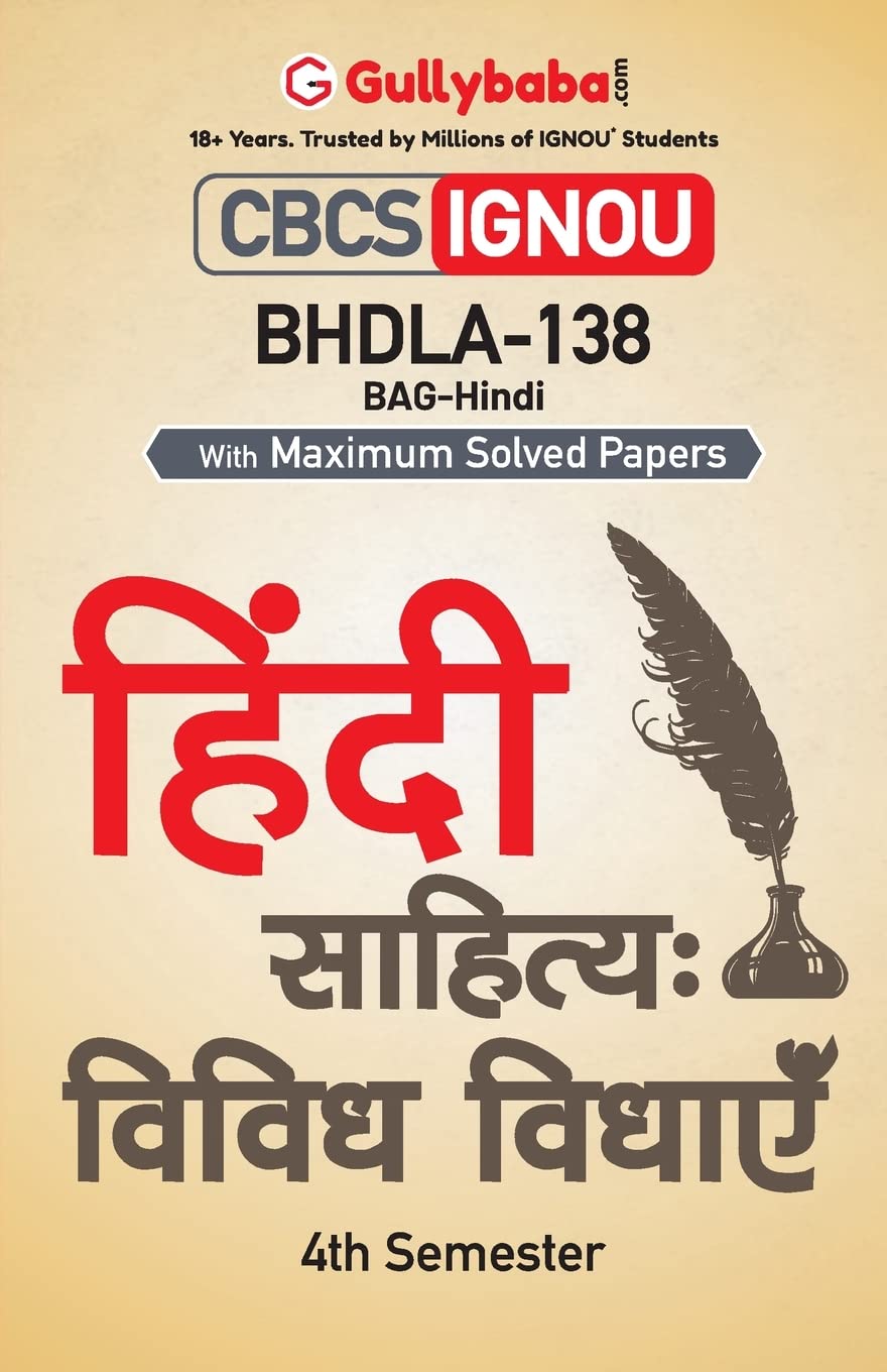Bhdla138  :  