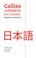 Collins Japanese Dictionary: Essential Edition (Collins Essential Editions)