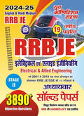 YCT English & Hindi Medium RRB JE Electrical & Allied Engineering Stage_II 3890 Objective Question Chapterwise Solved Papers 202