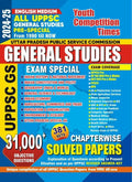 Youth Competition Times All UPPSC General Studies | Pre Special From 1990 Till Now | Chapterwise Solved Papers |English Medium
