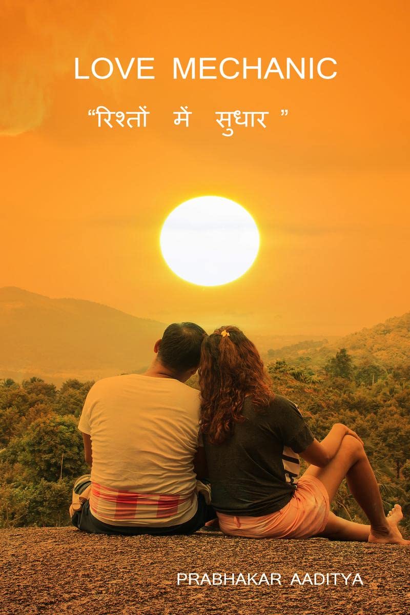 Love Mechanic /   : Rishton Mai Sudhaar