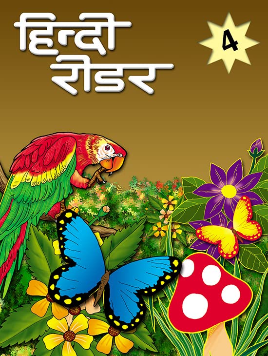 Hindi Reader 4