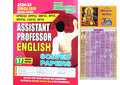 Youth Assistant Professor 2024 25 English Solved Papers 17 Sets For UPPSC UKPSC RPSC MPPSC CGPSC UPHESC With Hanuman Chalisa+Bha