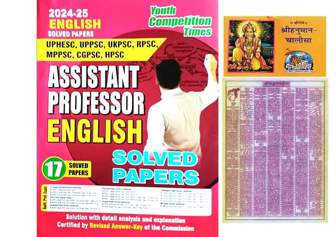 Youth Assistant Professor 2024 25 English Solved Papers 17 Sets For UPPSC UKPSC RPSC MPPSC CGPSC UPHESC With Hanuman Chalisa+Bha