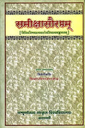 Essays in Sanskrit on Various Topics
