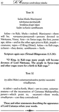 Sri CaitanyaCandrodayaNataka (2 vol)set