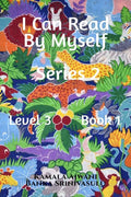 I Can Read By Myself  Series 2  Level 3  Book 1