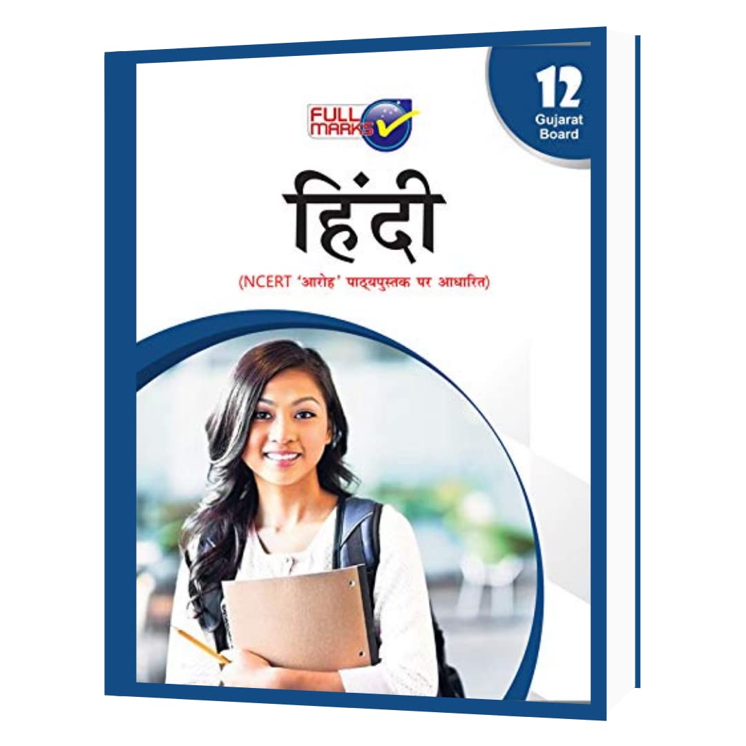 Hindi (Based On Ncert Textbook ????) Class 12