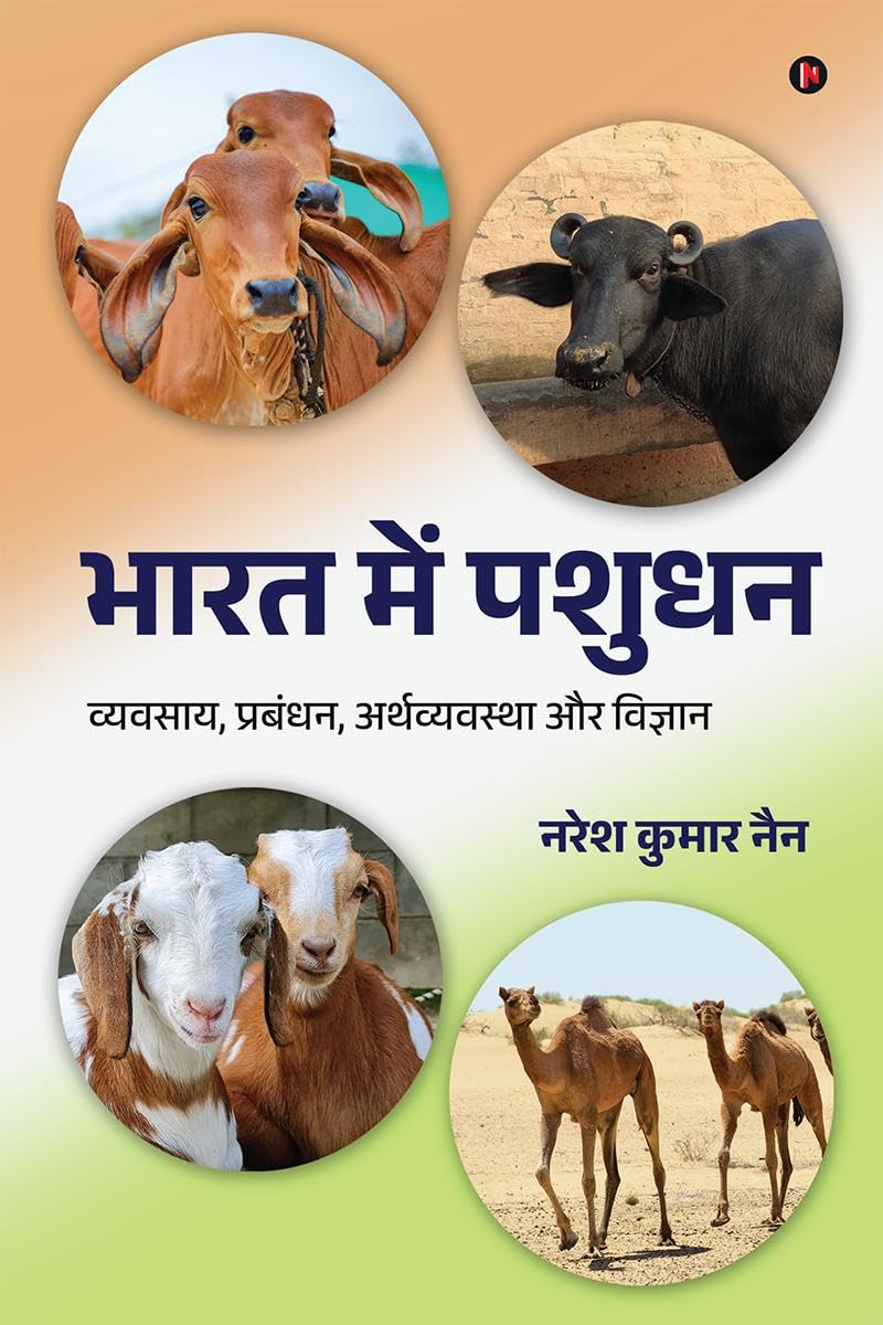 Prosperity through Livestock /    : , ,   