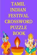 Tamil Indian Festival Crossword Puzzle Book /      