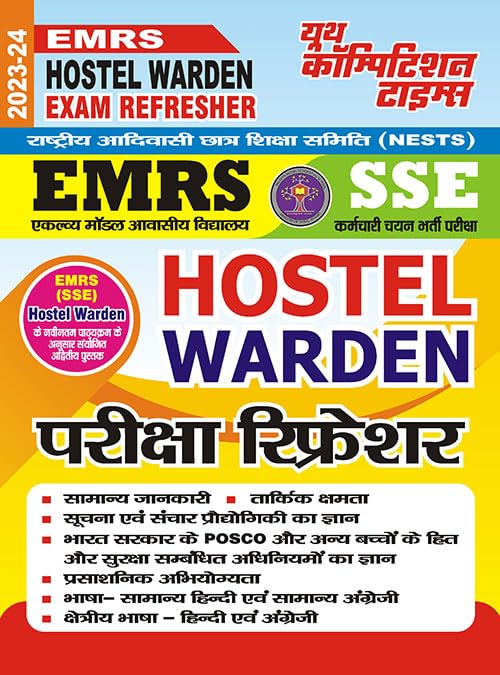 202324 EMRS SSE Hostel Warden Study Material