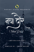 New Era /  