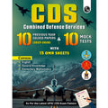 PW CDS Combined Defence Services 10 Previous Year Solved Papers (2025  2020) & 10 Mock Tests with 15 OMR Sheets (English, Gener