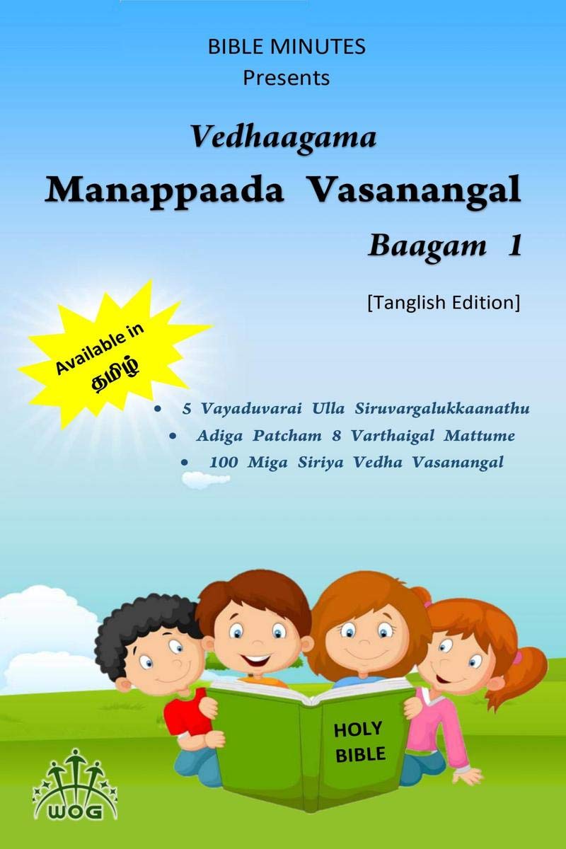 Vedhaagama Manappaada Vasanangal Baagam 1 [Tanglish Edition]