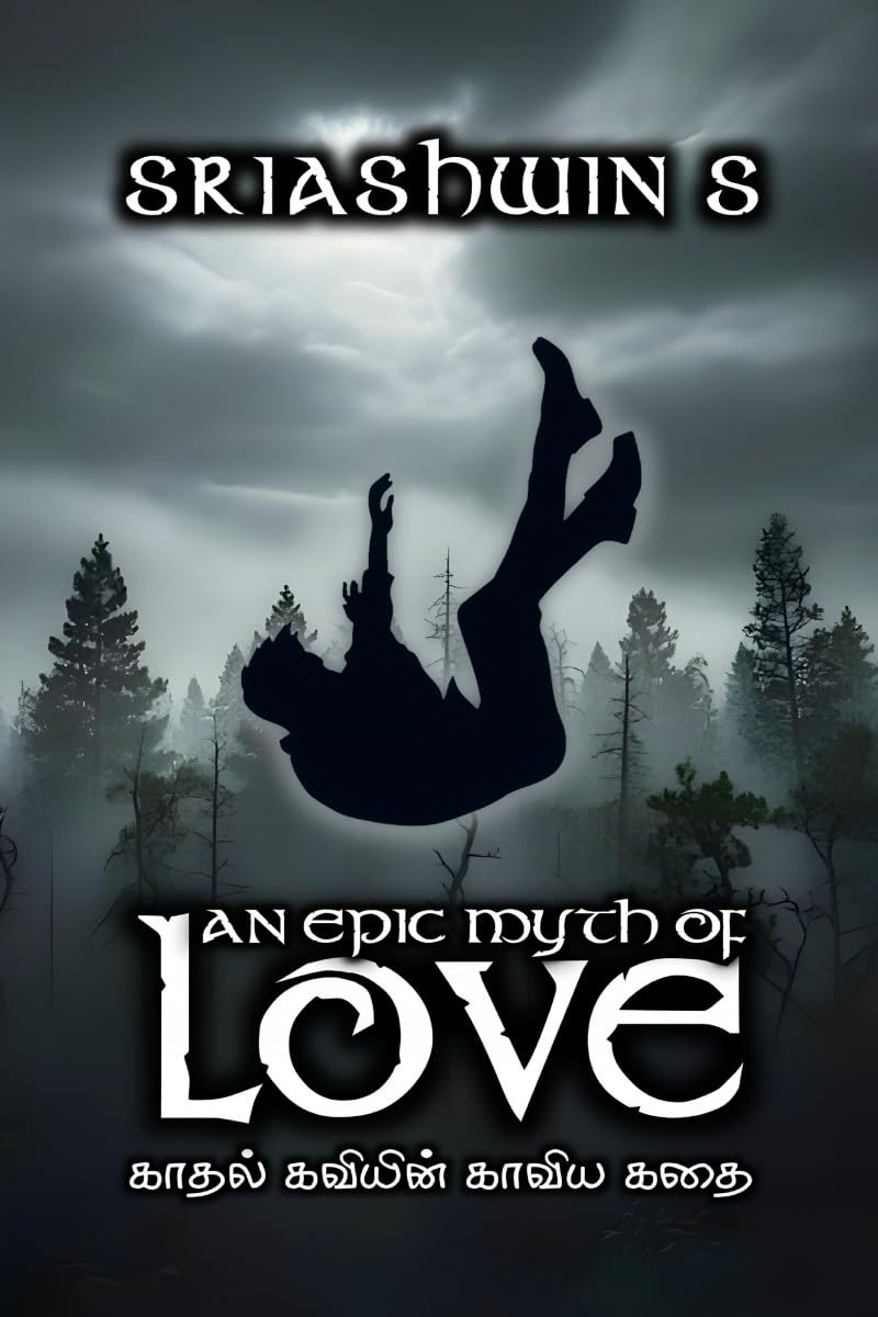 An Epic Myth Of Love /    