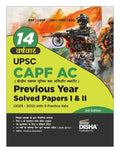 Disha 14 VarshVaar Upsc Capf Ac Kendriya Sashastra Police Bal Assistant Commandant (2025  2012) Previous Varsh Solved Papers I