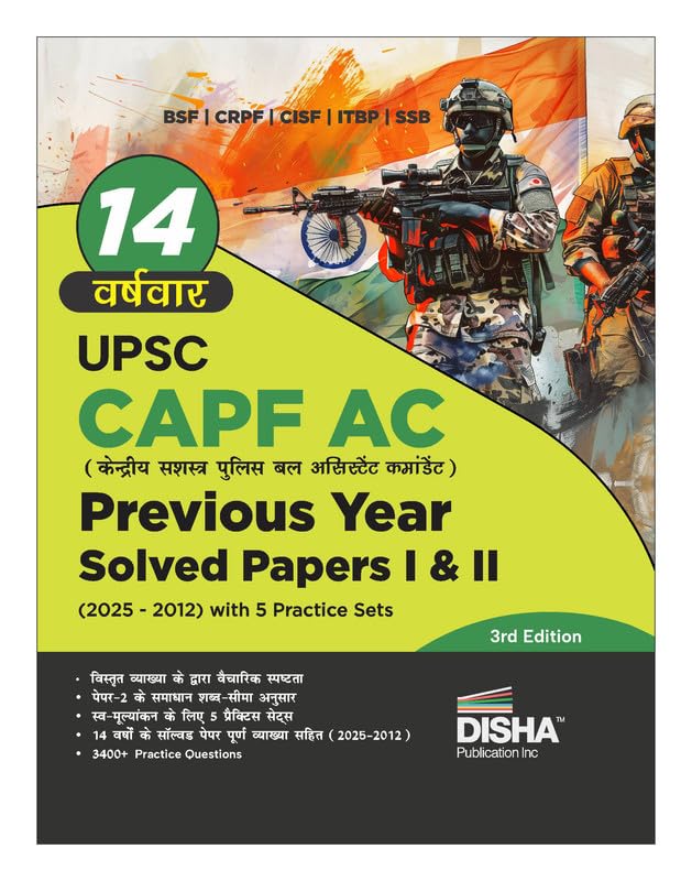 Disha 14 VarshVaar Upsc Capf Ac Kendriya Sashastra Police Bal Assistant Commandant (2025  2012) Previous Varsh Solved Papers I