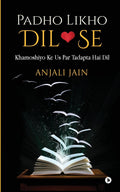 Padho Likho Dil Se : Khamoshiyo Ke Us Par Tadapta Hai Dil