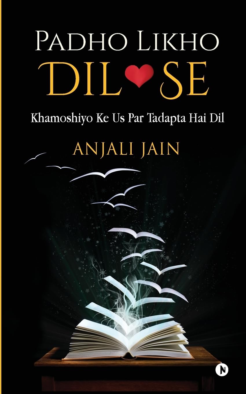 Padho Likho Dil Se : Khamoshiyo Ke Us Par Tadapta Hai Dil