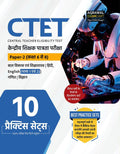 (Old Edition) Examcart CTET Paper 2 Math and Science Practice Sets for 2025 Exam in Hindi