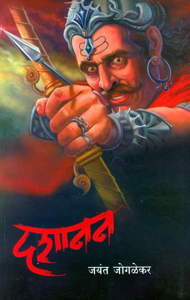 Dashanan ()