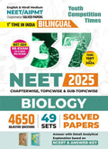 English & Hindi Medium NEET AIPMT Biology 49 Sets Solved Papers 2025