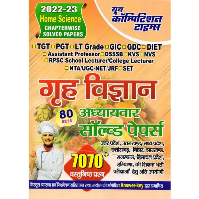 Youth TGT PGT LT Grade GIC GDC Diet Grah Vigyan (Home Science) Solved Papers 80 Sets 202223 (in Hindi)