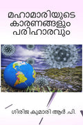 MAHAMARIYUDE KARANANGALUM PARIHARAVUM /   
