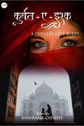 QurbateIshq / 