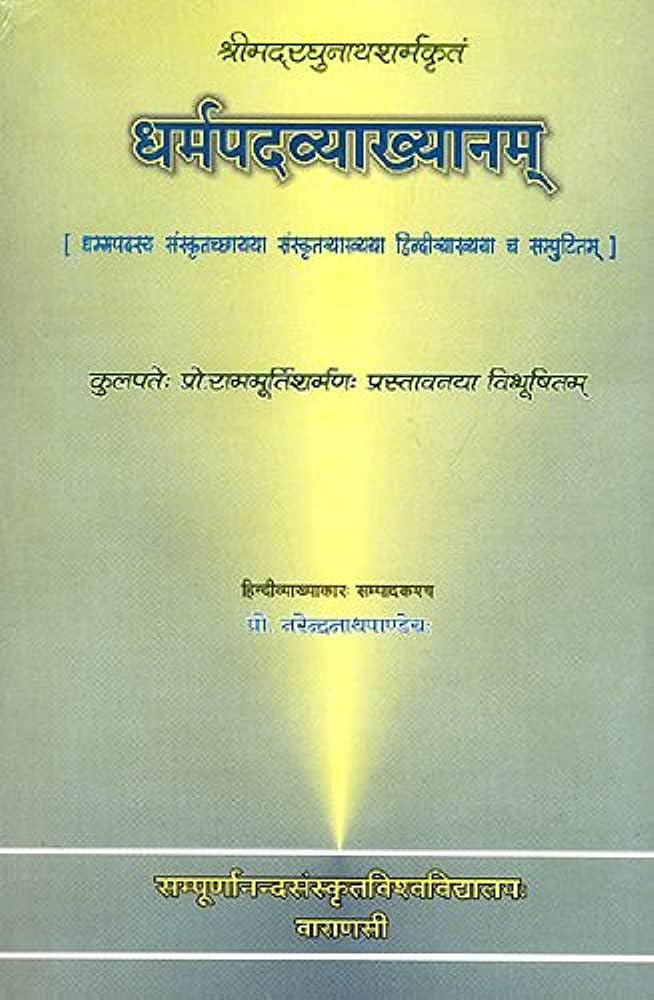 Dharmapadavyakhyanam (Ganganathajhagranthamala)