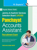 JKSSB: Panchayat Accounts Assistant Recruitment Exam Guide