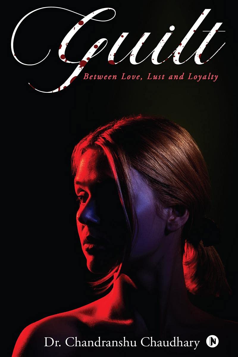 Guilt : Between Love, Lust And Loyalty